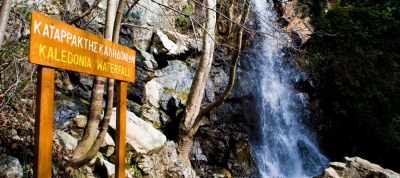 Kalidonia (Linear) - Lemesos (Limassol) District, Troodos Forest Nature Trail